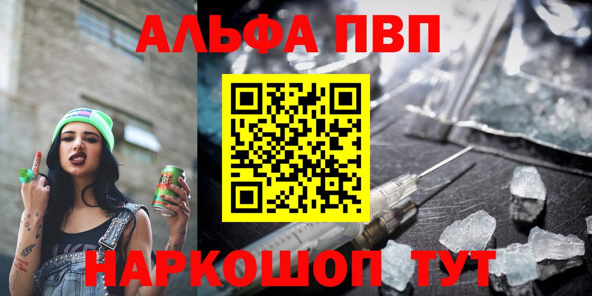 дарнет шоп  APVP СК  Вход с VPN  Белая Калитва 