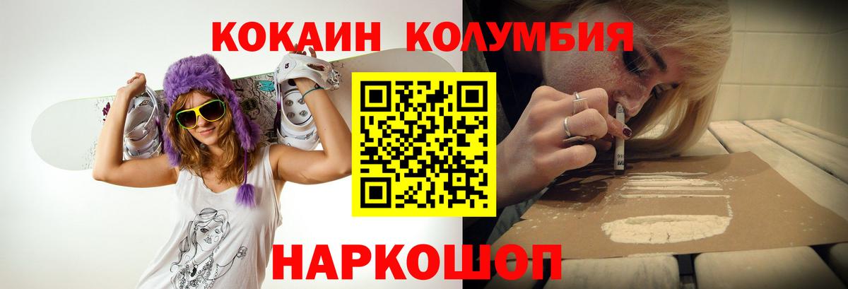 Белая Калитва  COCAIN 97%  Вход с VPN  Cocaine 98% 