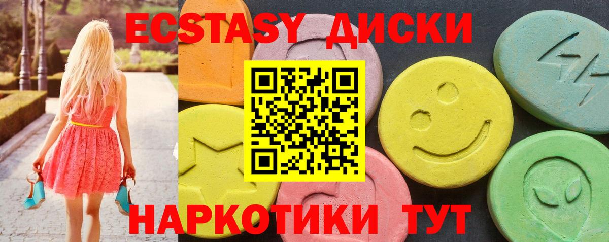 Ecstasy TESLA Белая Калитва