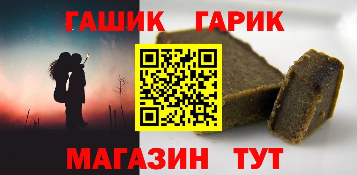 ГАШИШ Premium Белая Калитва