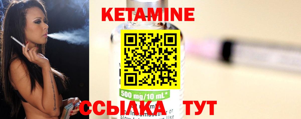 ГАШ  НБОМе  Вход с VPN  Белая Калитва  Мефедрон кристаллы  Купить наркотики цена  Бошки Шишки  КОКАИН 