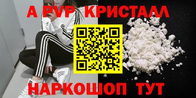 a pvp Гагарин