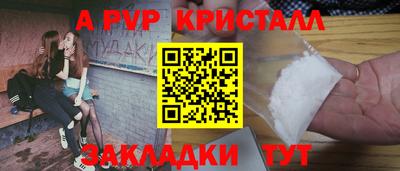 бошки Гатчина