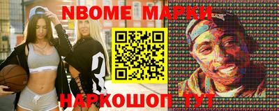 бошки Гатчина