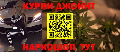бошки Гатчина