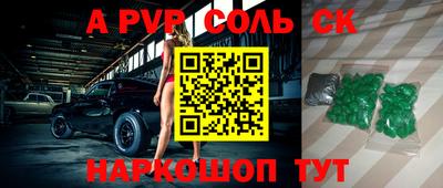 бошки Гатчина