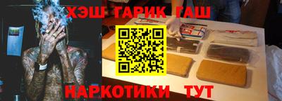 бошки Гатчина