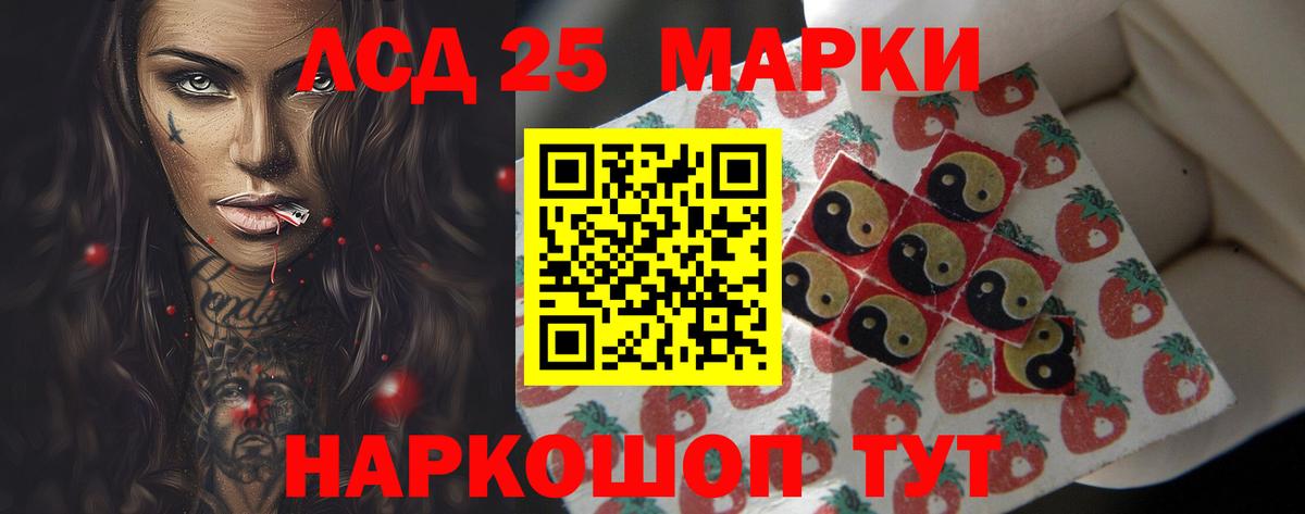 Лсд 25 экстази ecstasy Белая Калитва