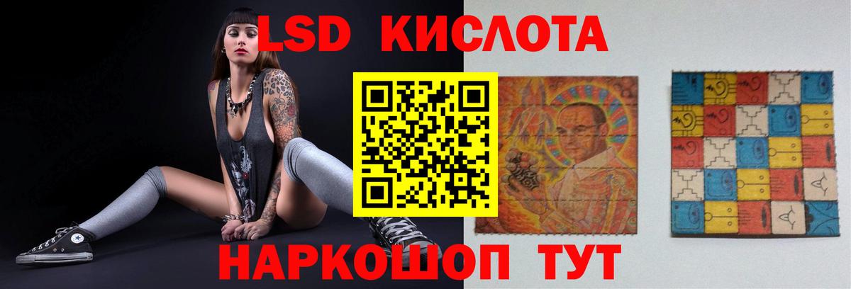 ЛСД экстази ecstasy  Лсд 25 экстази ecstasy  Белая Калитва  Вход с VPN 