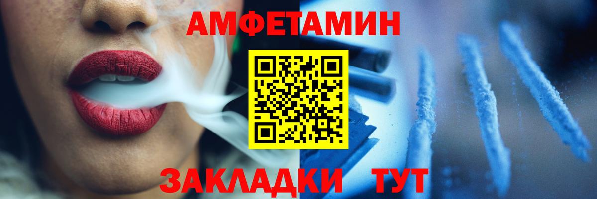 Первитин пудра Белая Калитва