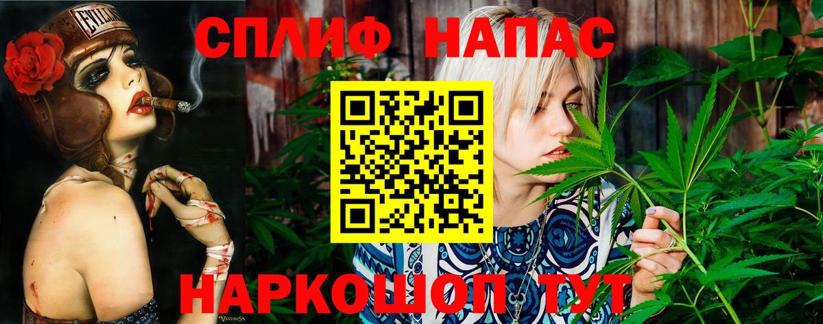 Каннабис конопля Белая Калитва